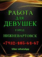 Работа на севере, 8 932 405-64-67 Работа на севере - проститутка xxl